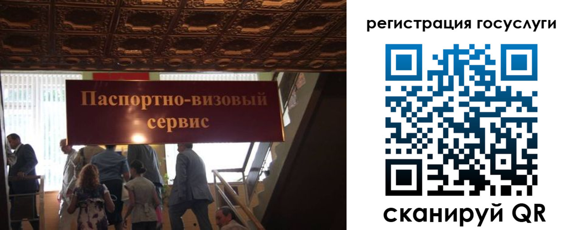 регистрация в Белёве